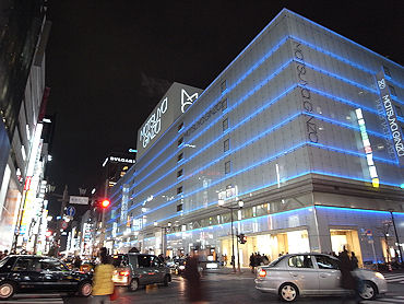 Ginza_267univ.JPG