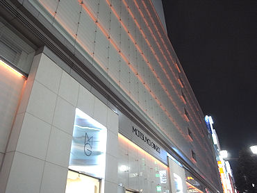 Ginza_272univ.JPG